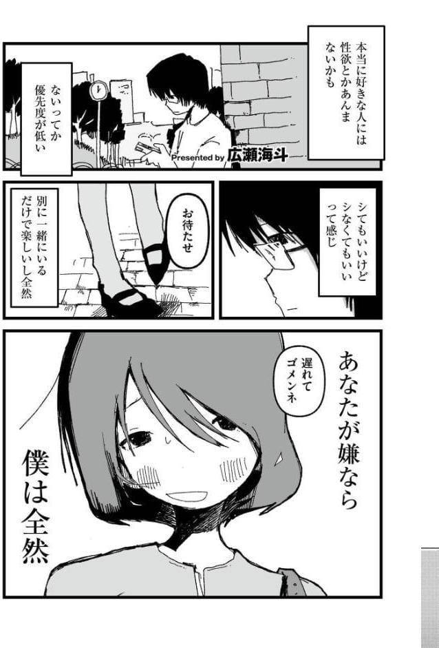 comicエンドロールvol.5