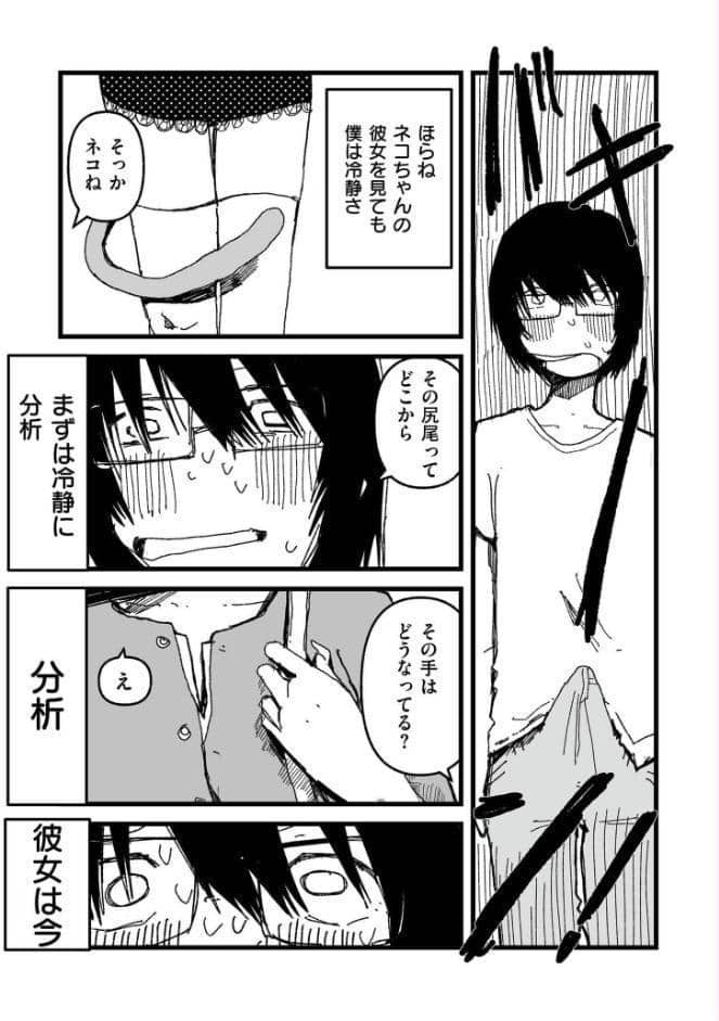 comicエンドロールvol.5