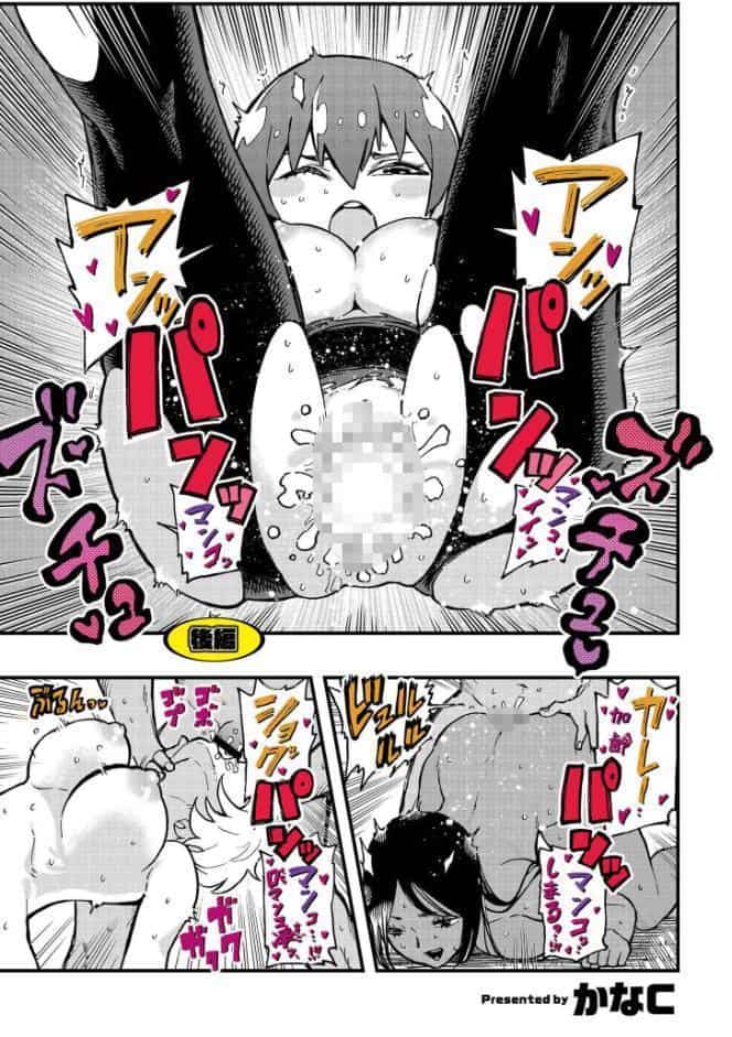 comicエンドロールvol.5