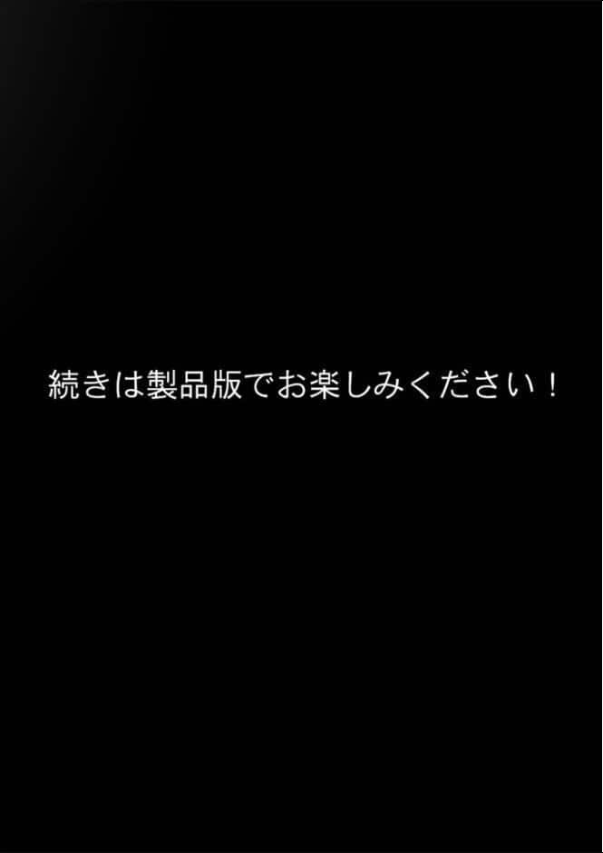 異世界王族転生！嫁候補セックスバイキング 〜国家を背負ってせっせと中○し〜 モザイク版