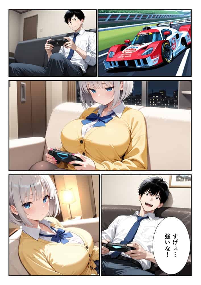コンビニで拾った爆乳家出ギャルに罰ゲームで搾精された話