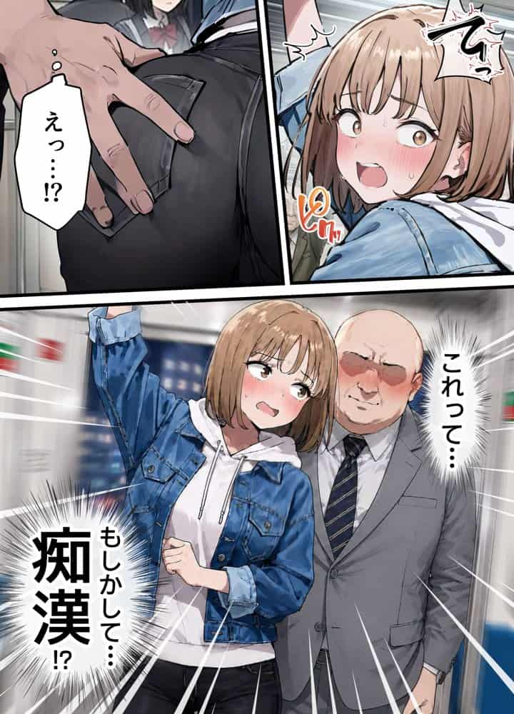 女体化したオレが親友の裏切りレ●プでメス堕ち〜本能むき出しの濃厚セックスで親友が恋人になるまで