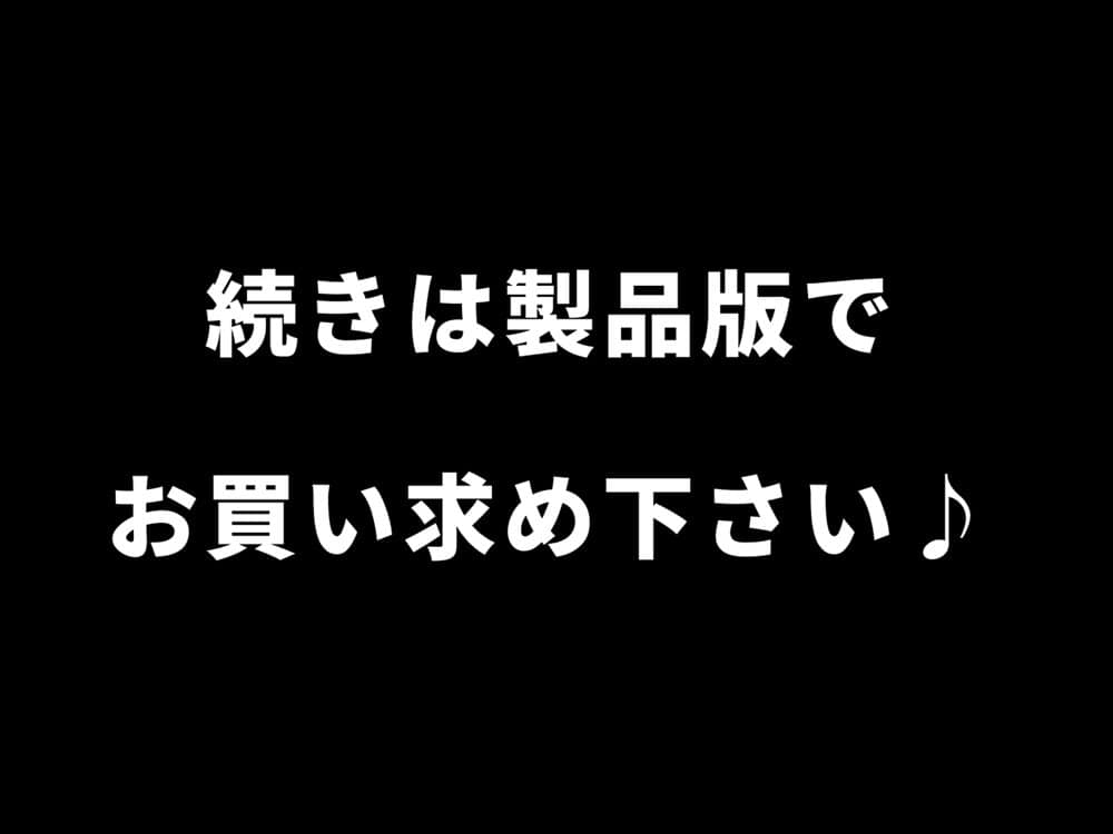 メス〇キ理解らせ催●調教物語【総集編】