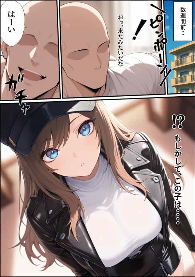 一獲千女 〜女が当たる宝くじで一等を当てた男〜 人気若手女優編【合冊版】 モザイク版