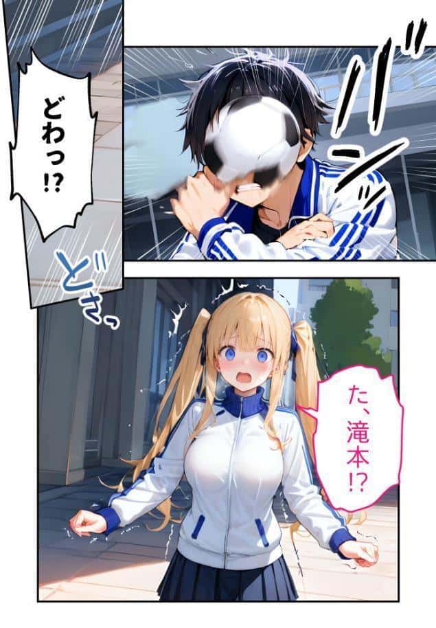 ツンデレマネージャーのオナサポえっち（6） 〜見えてないからって、興奮してんじゃないわよ！ばかぁ！〜 モザイク版