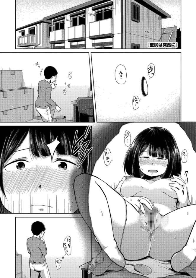 これくらいがちょうどいい