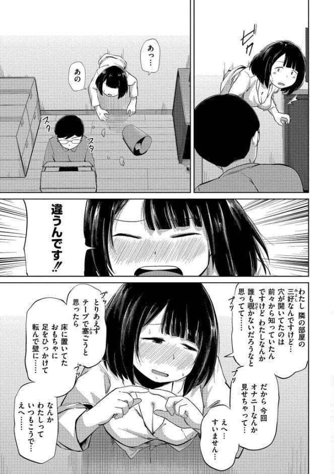 これくらいがちょうどいい