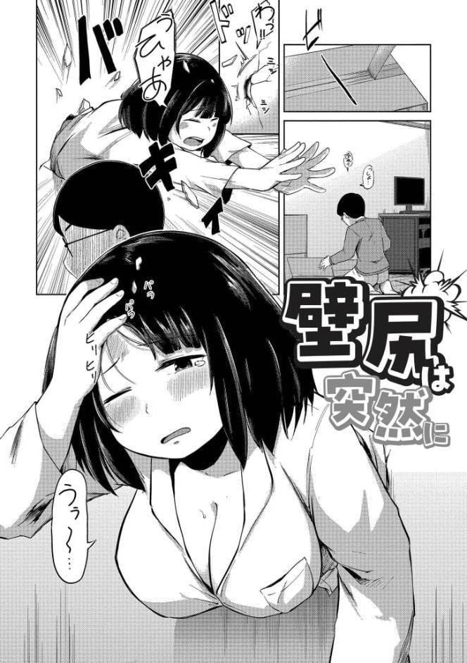 これくらいがちょうどいい