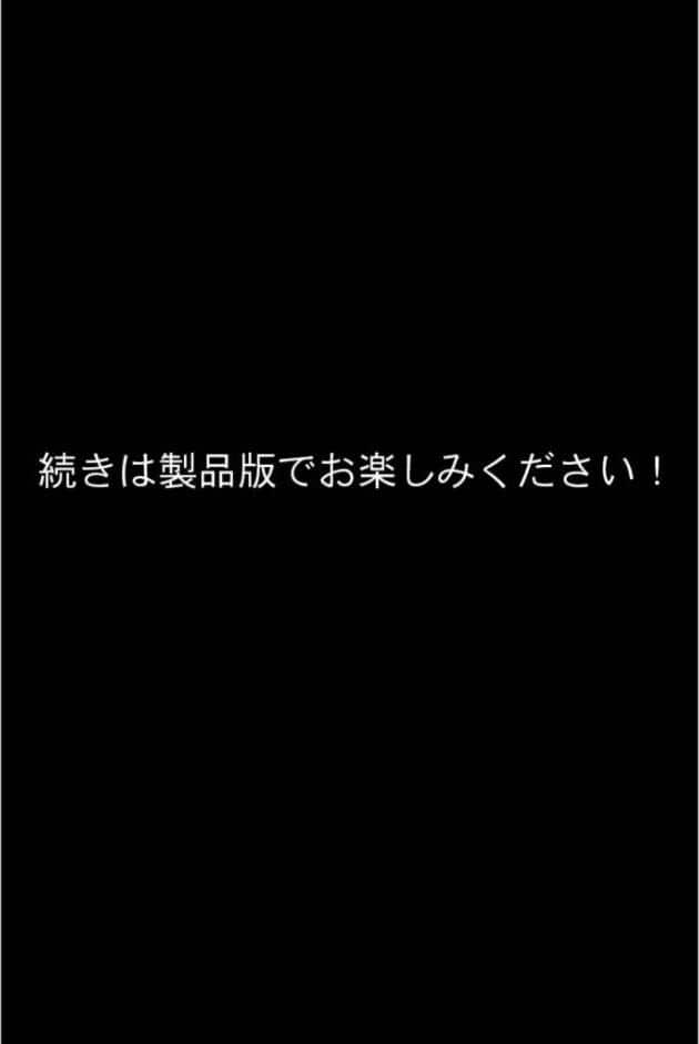 僕のセフレは憧れの先輩そっくりな双子の妹さん（7） モザイク版