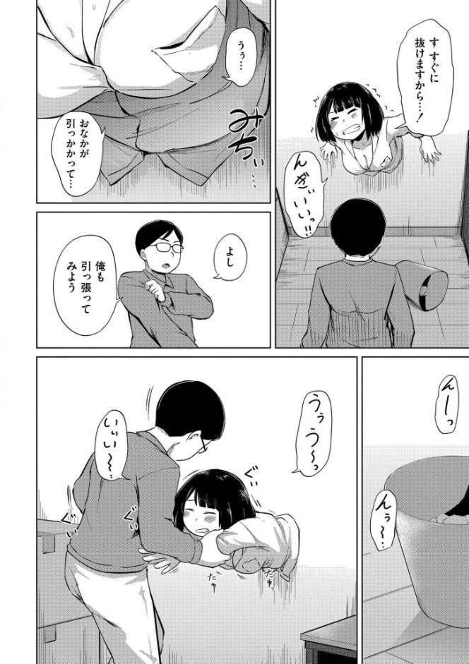 これくらいがちょうどいい