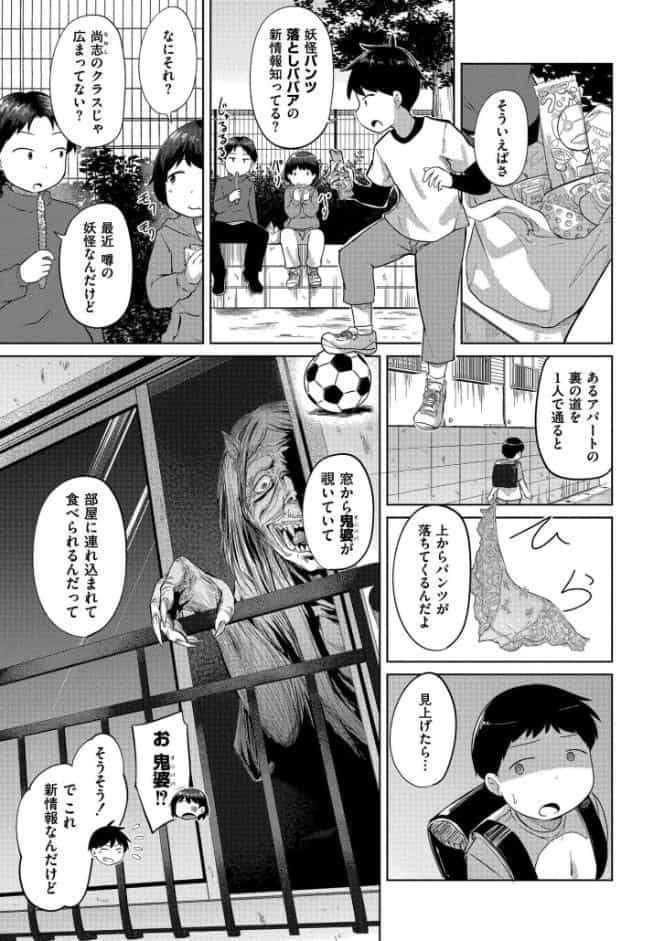 これくらいがちょうどいい