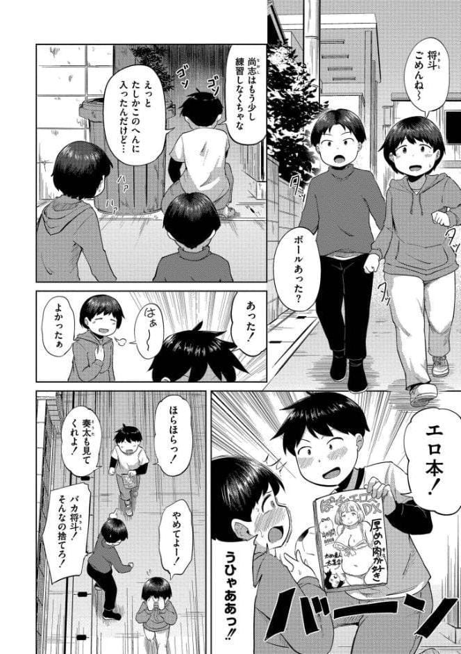 これくらいがちょうどいい