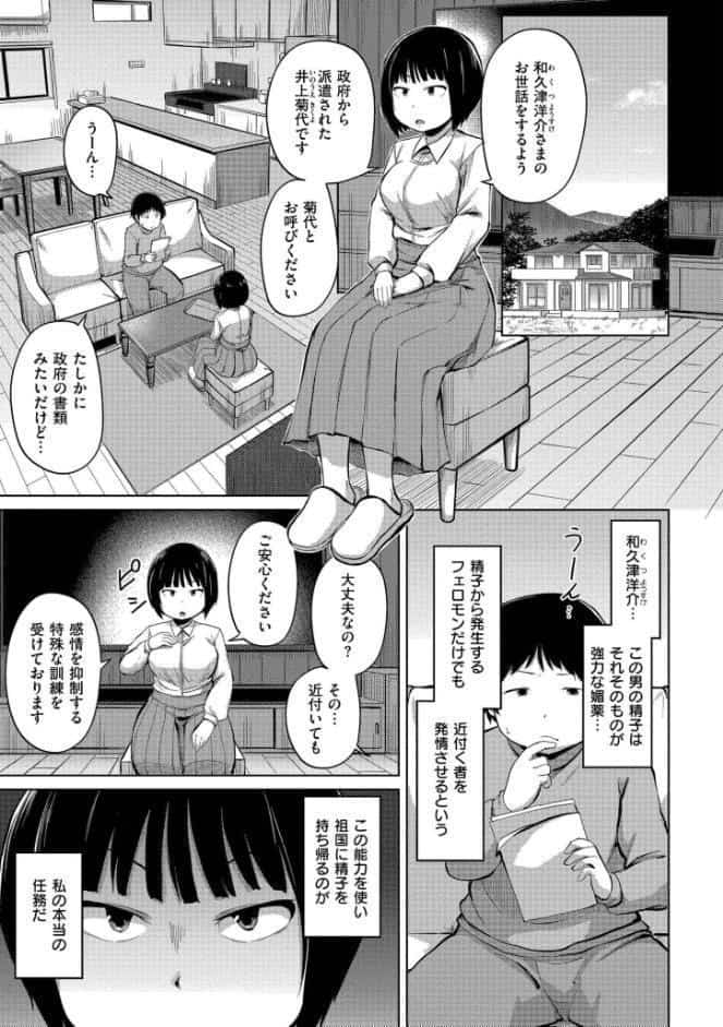 これくらいがちょうどいい