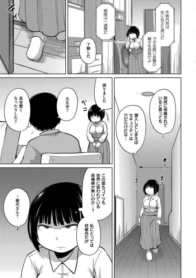 これくらいがちょうどいい
