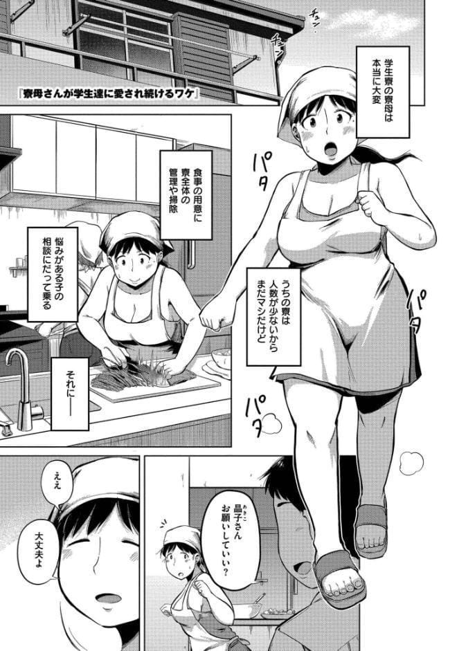 これくらいがちょうどいい