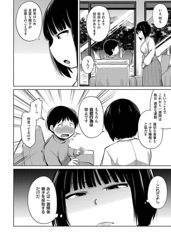 これくらいがちょうどいい