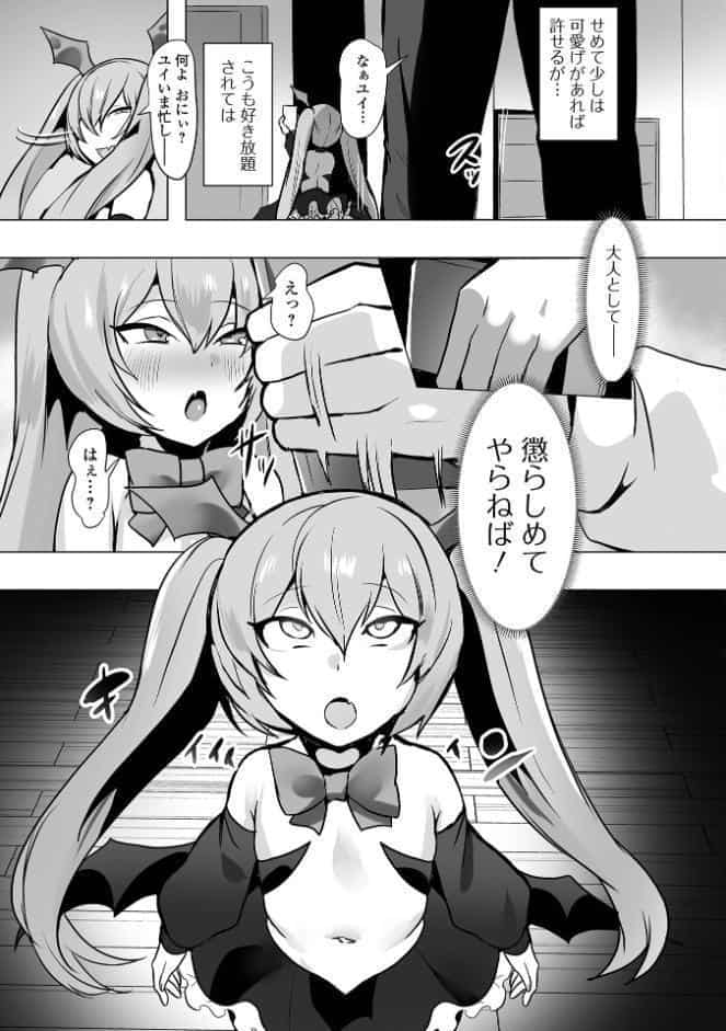 生イキひぷのしす