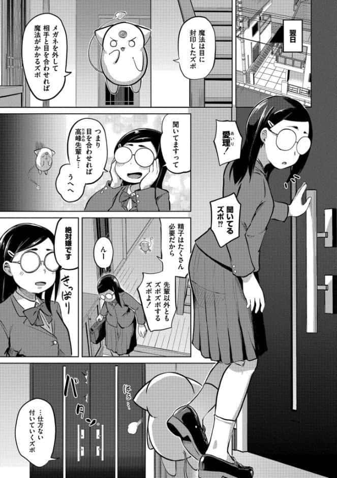 これくらいがちょうどいい