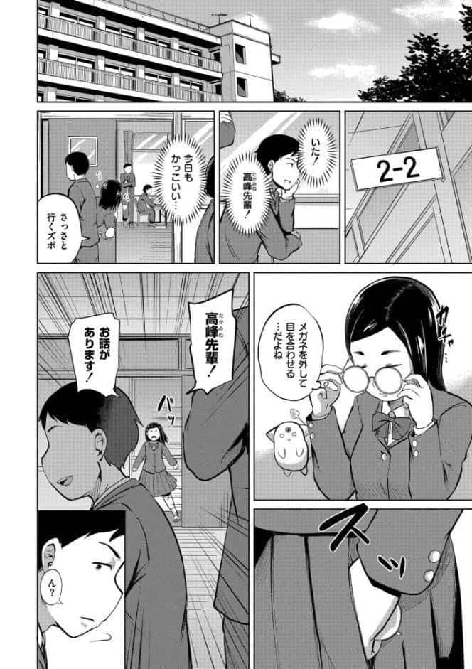 これくらいがちょうどいい