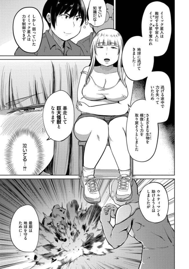 これくらいがちょうどいい