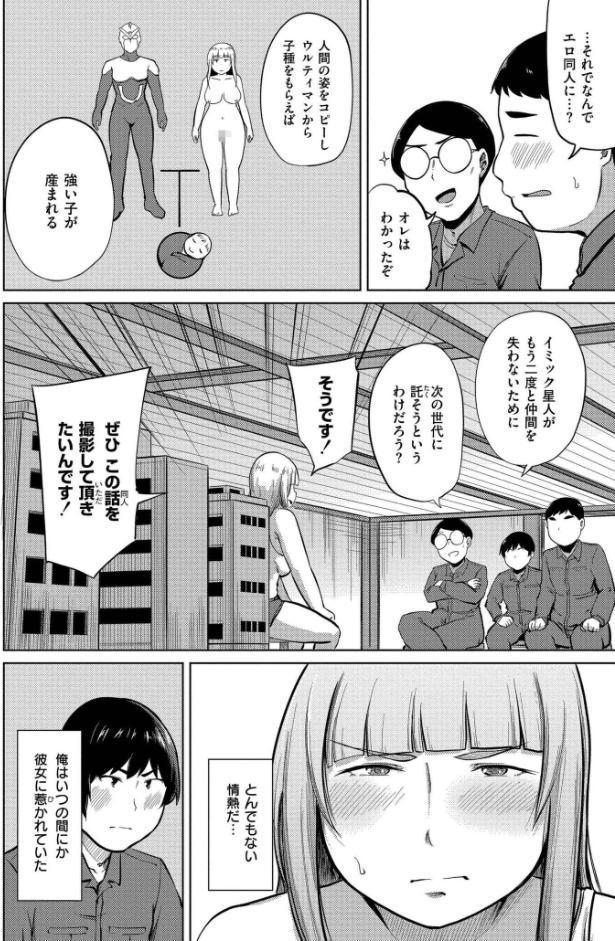 これくらいがちょうどいい