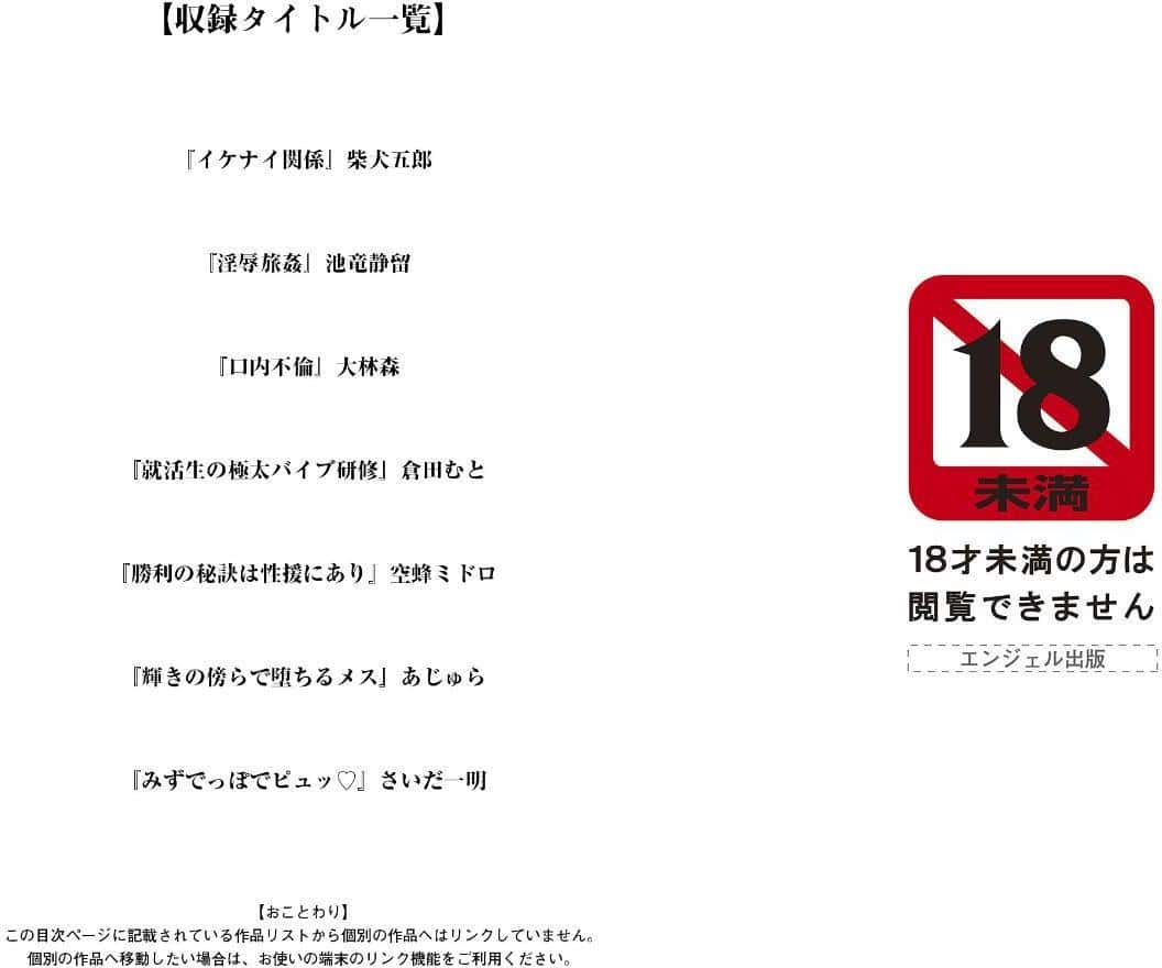 神乳SEVEN vol.71