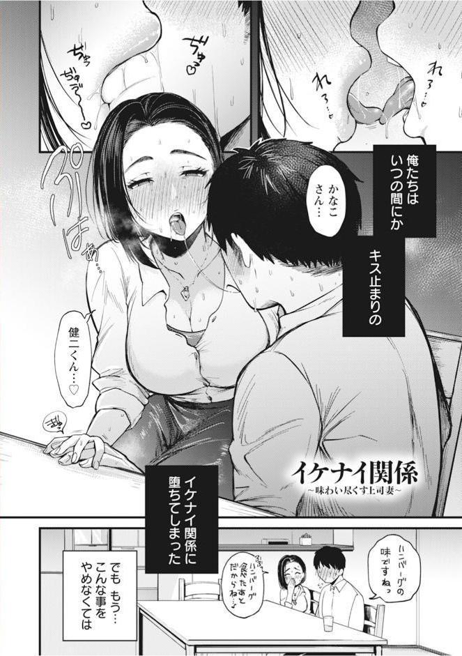 神乳SEVEN vol.71