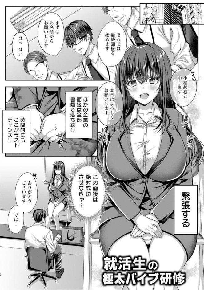 神乳SEVEN vol.71