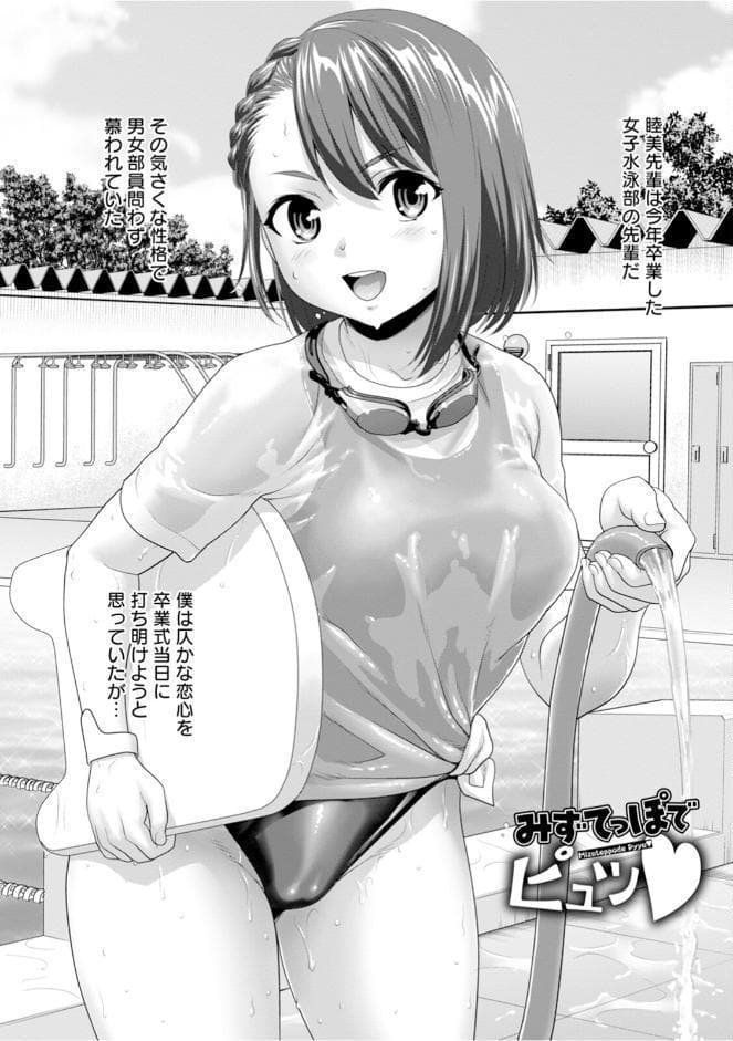 神乳SEVEN vol.71