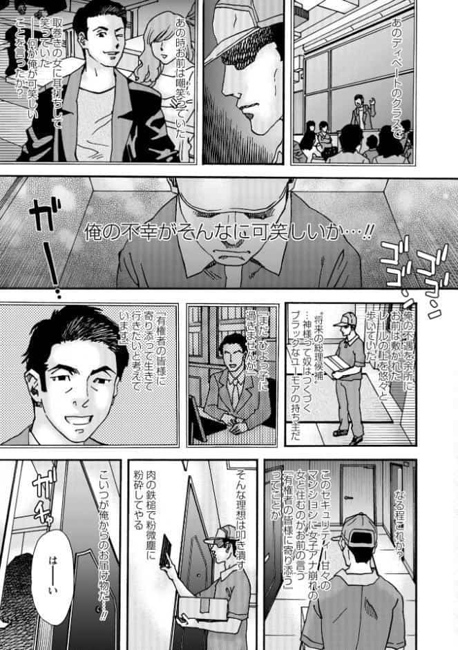 ヒラヒラと、淫らに