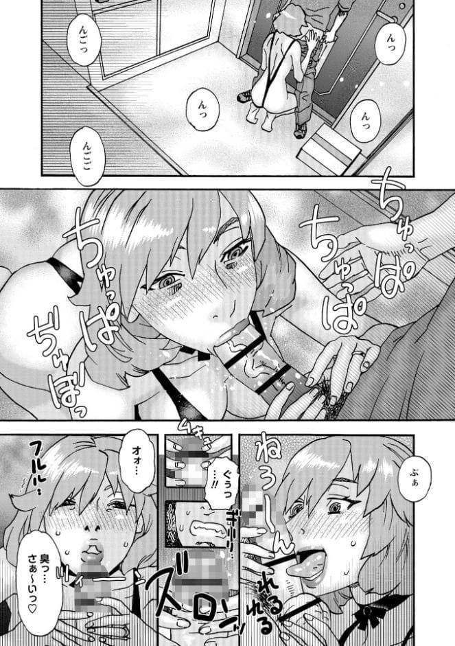 ヒラヒラと、淫らに