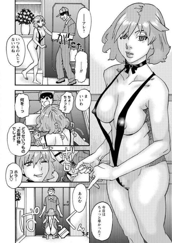 ヒラヒラと、淫らに