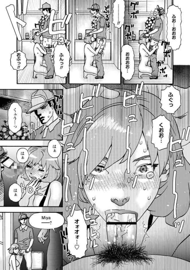 ヒラヒラと、淫らに