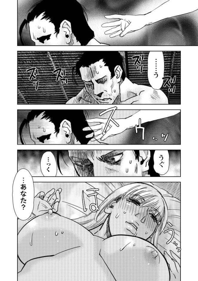 ヒラヒラと、淫らに