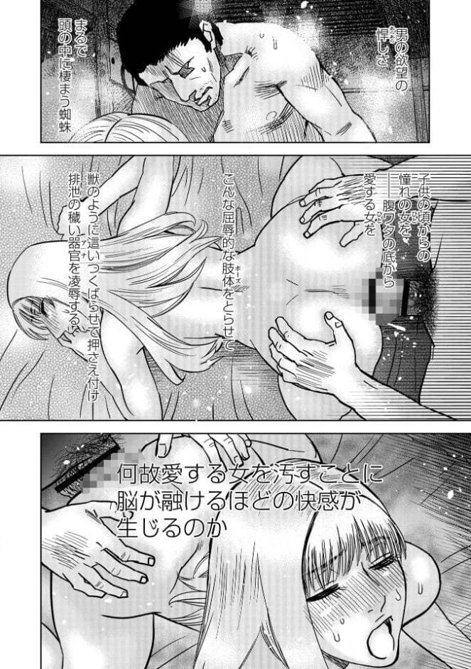 ヒラヒラと、淫らに