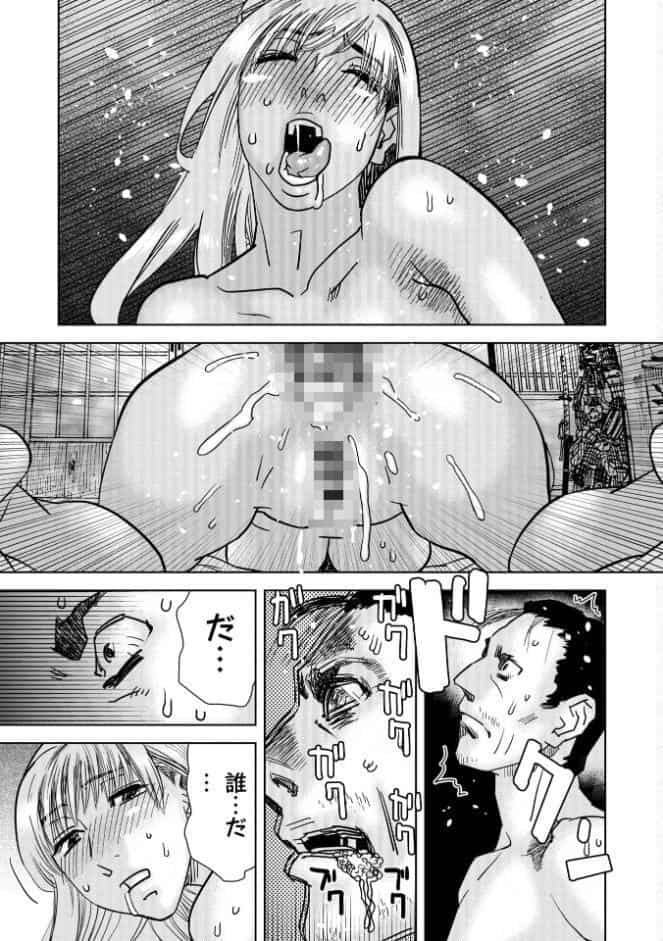 ヒラヒラと、淫らに