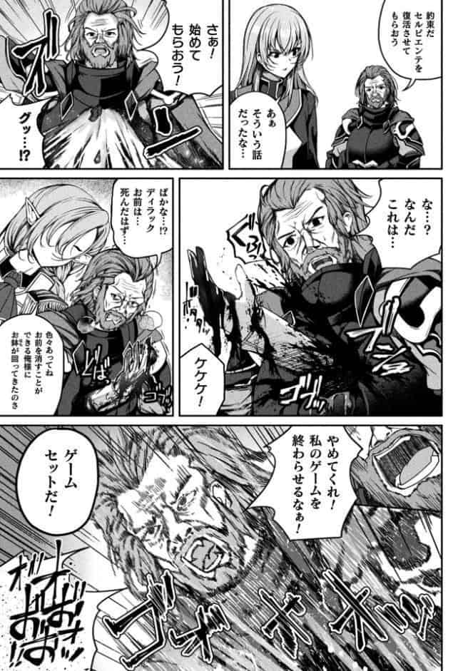 くっ殺ヒロインズVol.55