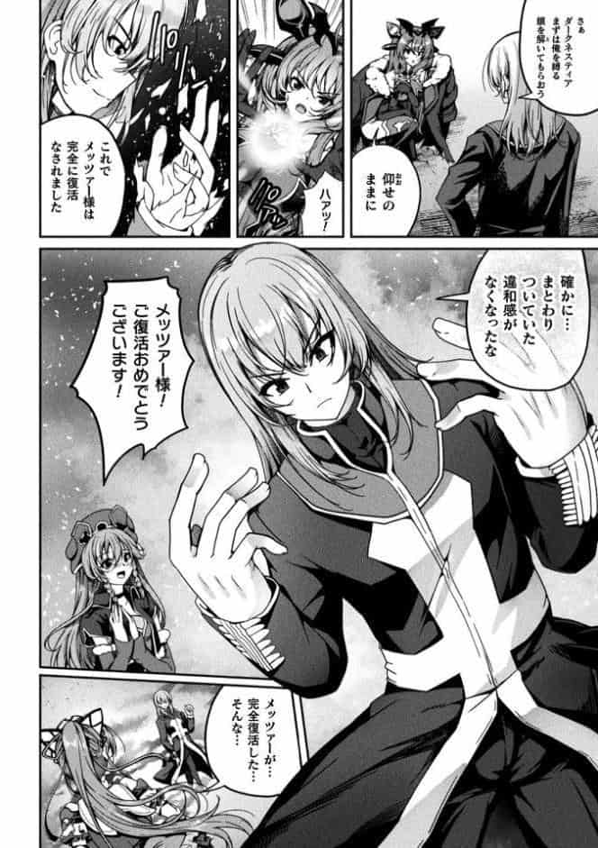くっ殺ヒロインズVol.55