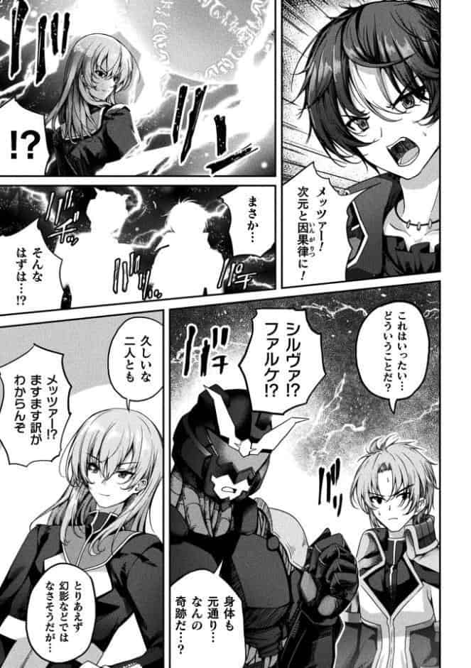 くっ殺ヒロインズVol.55
