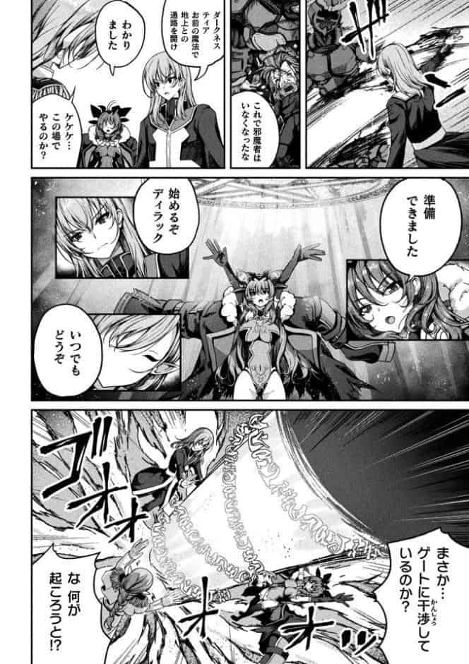 くっ殺ヒロインズVol.55