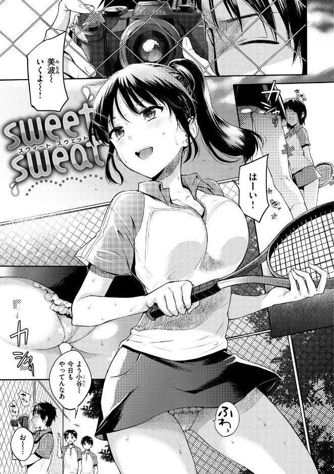 まいすうぃーと でびる