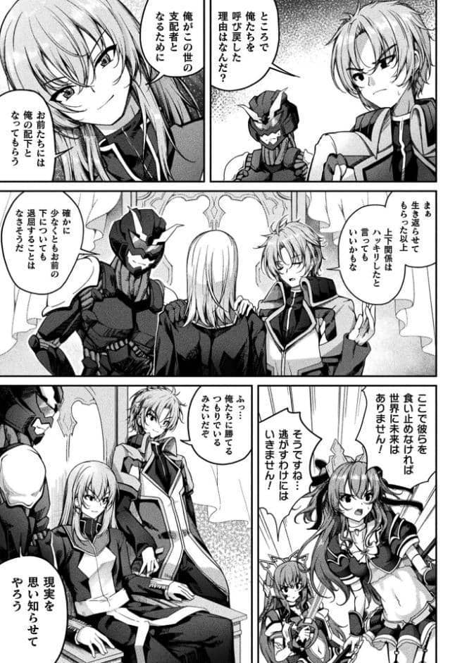 くっ殺ヒロインズVol.55