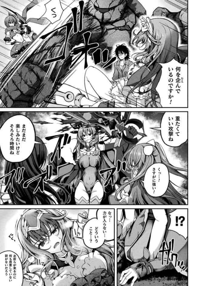 くっ殺ヒロインズVol.55
