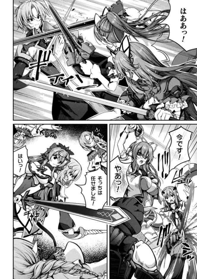 くっ殺ヒロインズVol.55