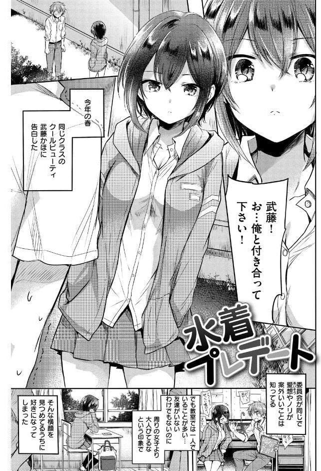 まいすうぃーと でびる