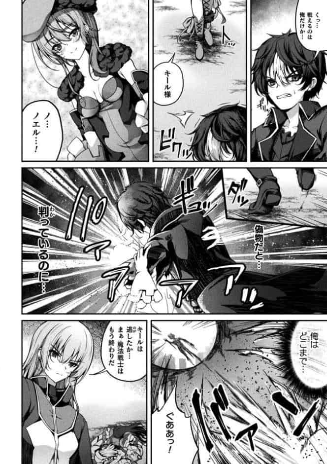 くっ殺ヒロインズVol.55