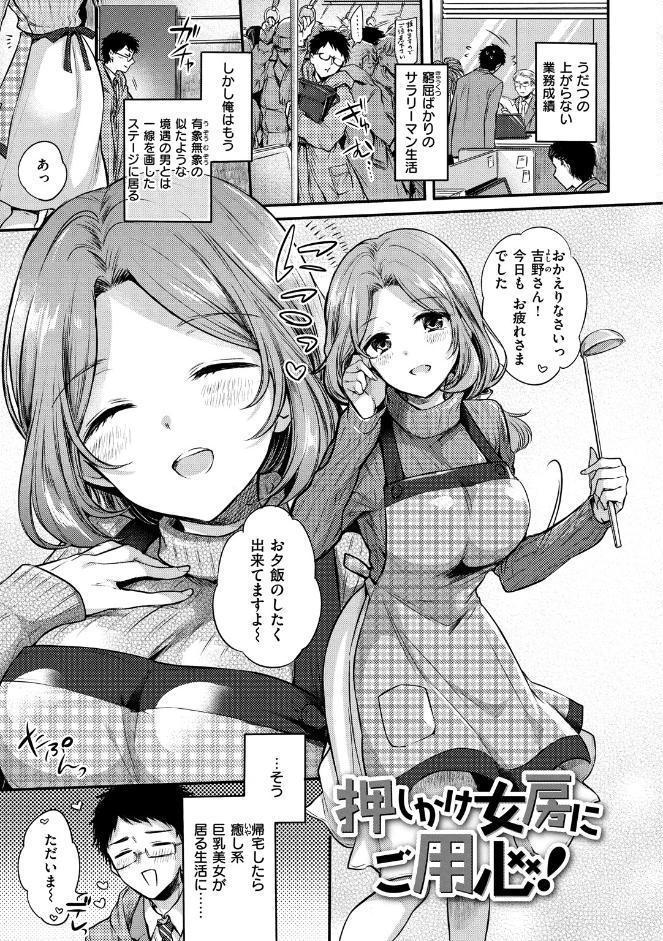 まいすうぃーと でびる
