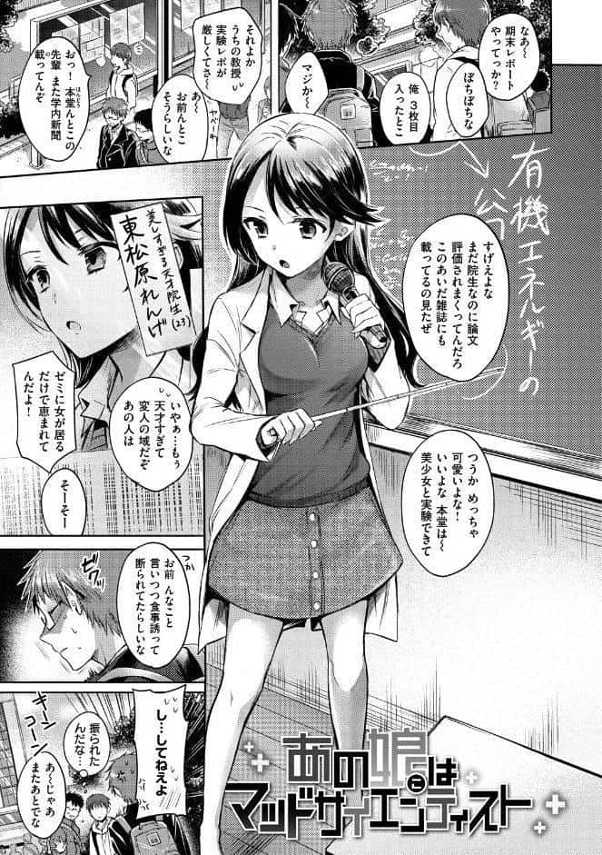 まいすうぃーと でびる