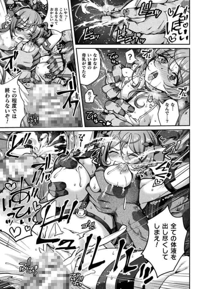 くっ殺ヒロインズVol.55