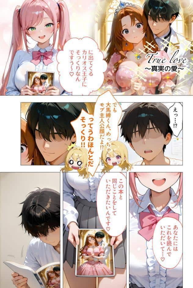 COMICシャルム 3
